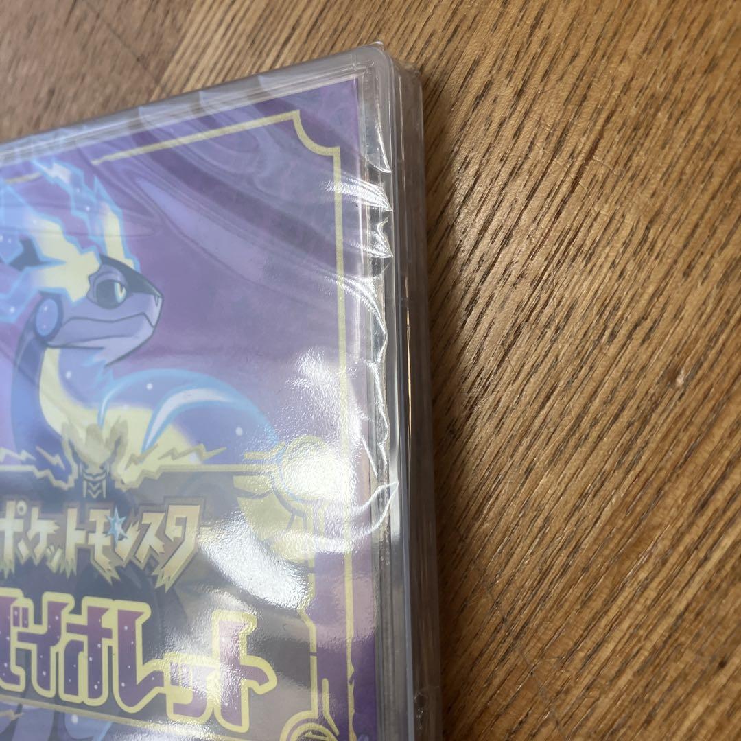 【新品】任天堂 Switch ポケットモンスター バイオレット＋ゼロの秘宝