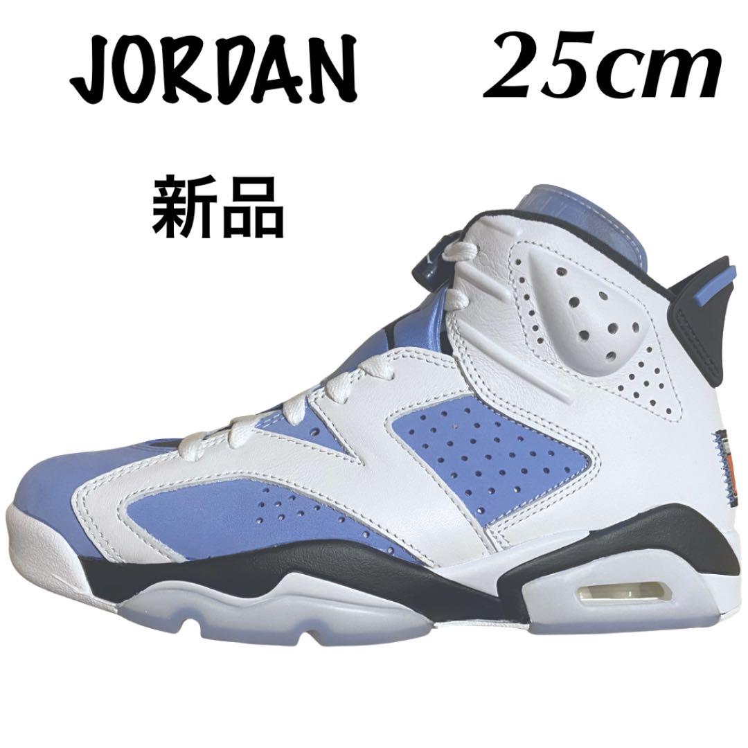 NIKE AIR JORDAN 6 UNC エアジョーダン6 ノースカロライナ