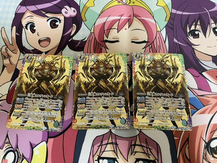 40%割引【数量限定】 バトスピ 三賢神ラルヴァンダード 3枚 バトルスピリッツ トレーディングカード-WWW.FIDAKENYA.ORG 40%割引【数量限定】 バトスピ 三賢神ラルヴァンダード 3枚 バトルスピリッツ トレーディングカード-WWW.FIDAKENYA.ORG