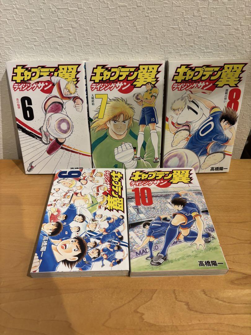 【レア 全巻セット】キャプテン翼 ジャンプリミックス 全6巻 小学生 中学生 レア 全巻セット】キャプテン翼 ジャンプリミックス 全6巻