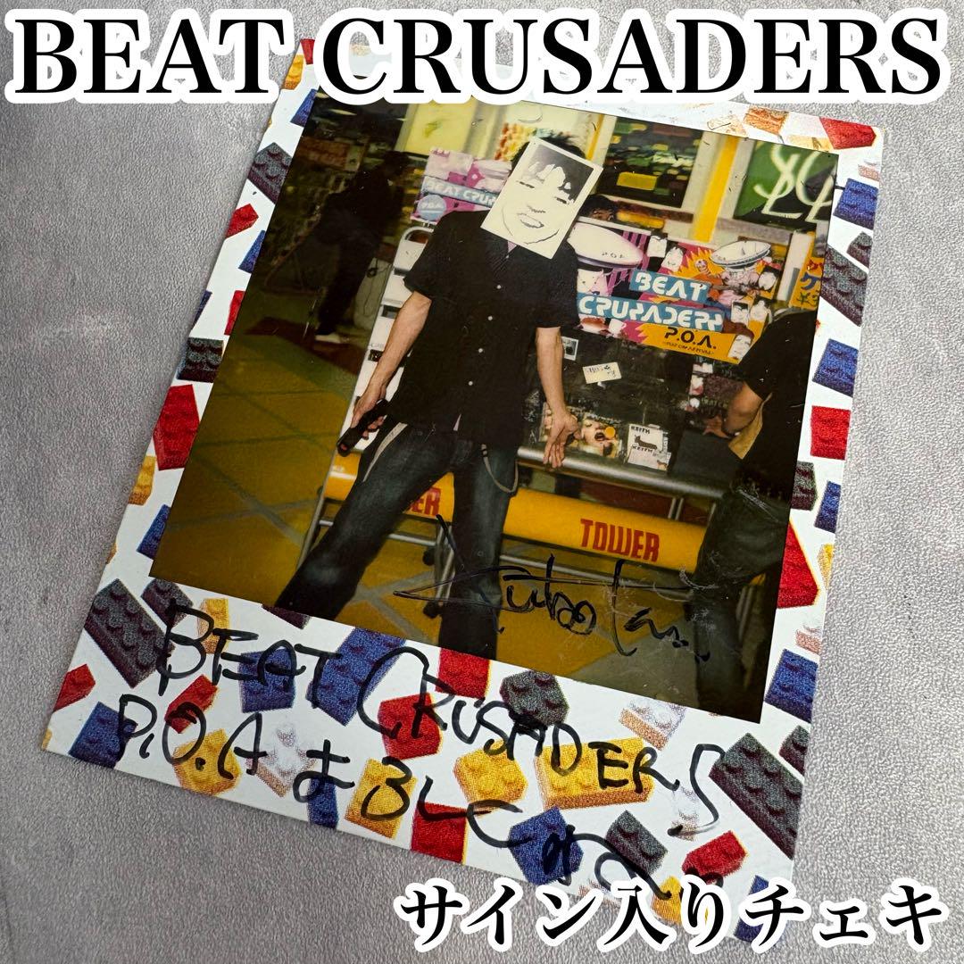 THE BEAT GARDEN チェキ2013 にじさんじ outdoor チェキ 五十嵐梨花 箔押し - メルカリ