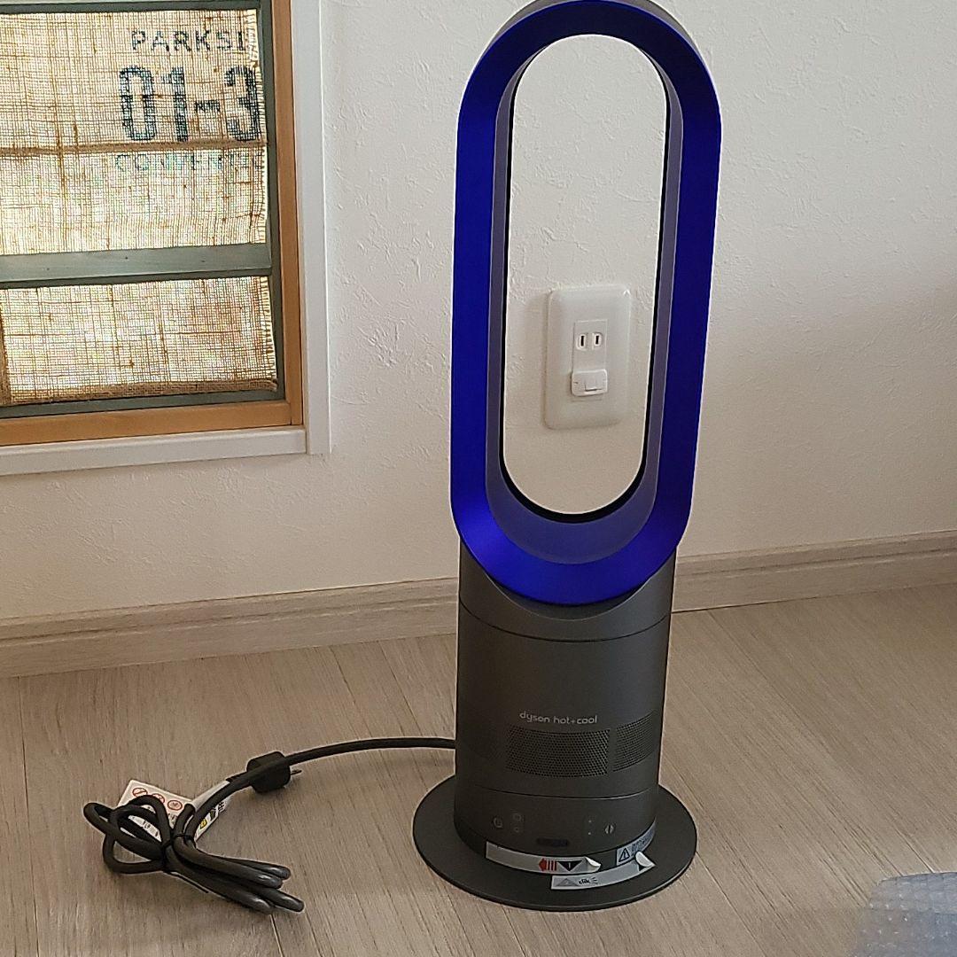 最安価格 dyson hotcool am05 羽なし扇風機 - 扇風機 - www.qiraatafrican.com 最安価格 dyson hotcool am05 羽なし扇風機 - 扇風機 - www.qiraatafrican.com