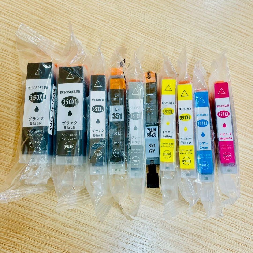 ☆キャノン　コピー機インク×10個セット　未使用！