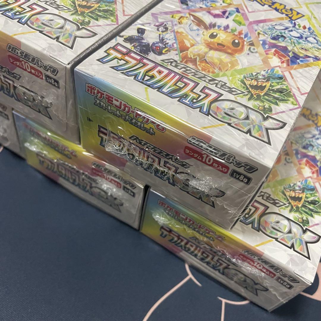 ポケモンカード テラスタルフェスex 5BOX未開封品 シュリンク
