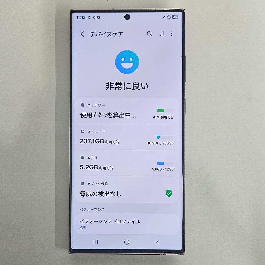 Galaxy S23 Ultra 256GB ラベンダーSIMフリー Galaxy S23 Ultra 256GB ラベンダーSIMフリー