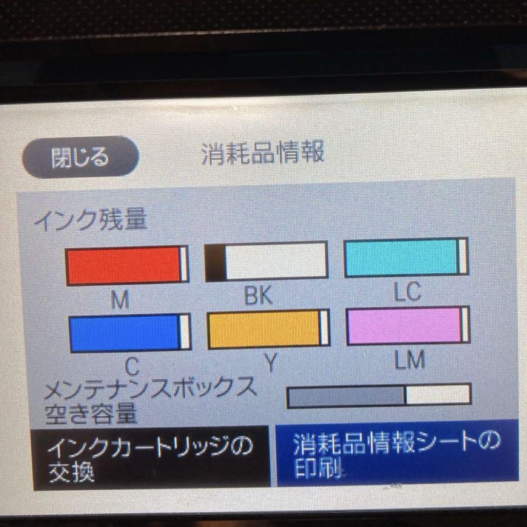 プリンター EP-881AB