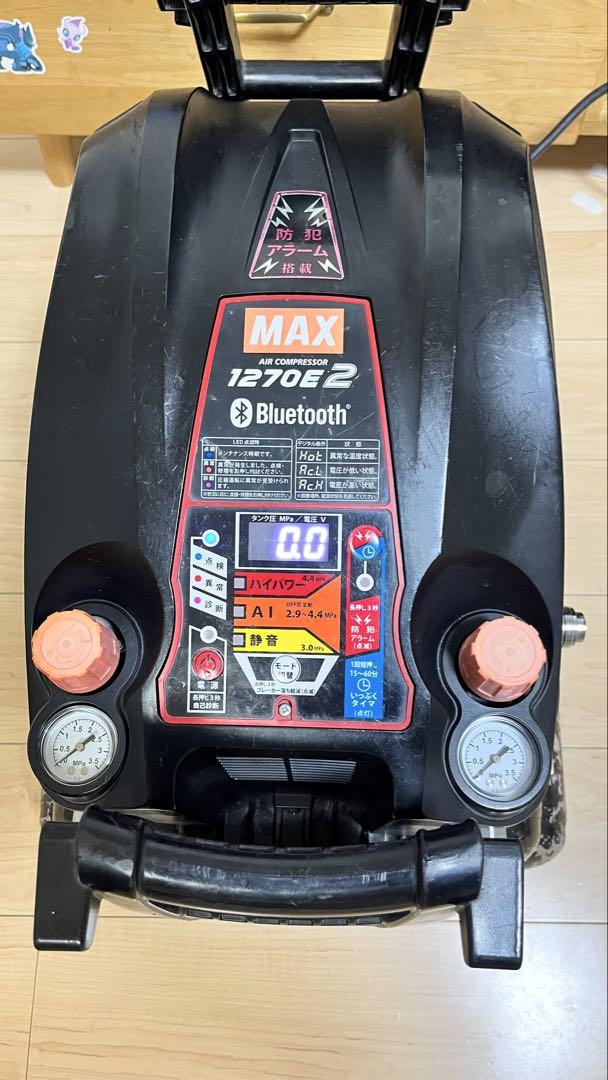 MAX 1270E2 Bluetooth エアーコンプレッサー 高圧 職人 内装