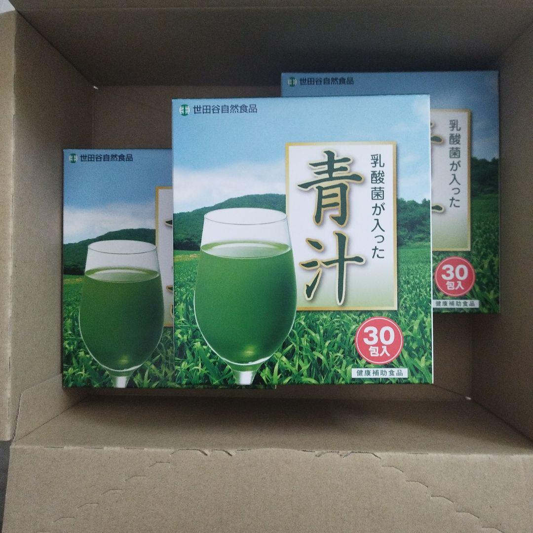 乳酸菌が入った青汁 30包入り3箱セット