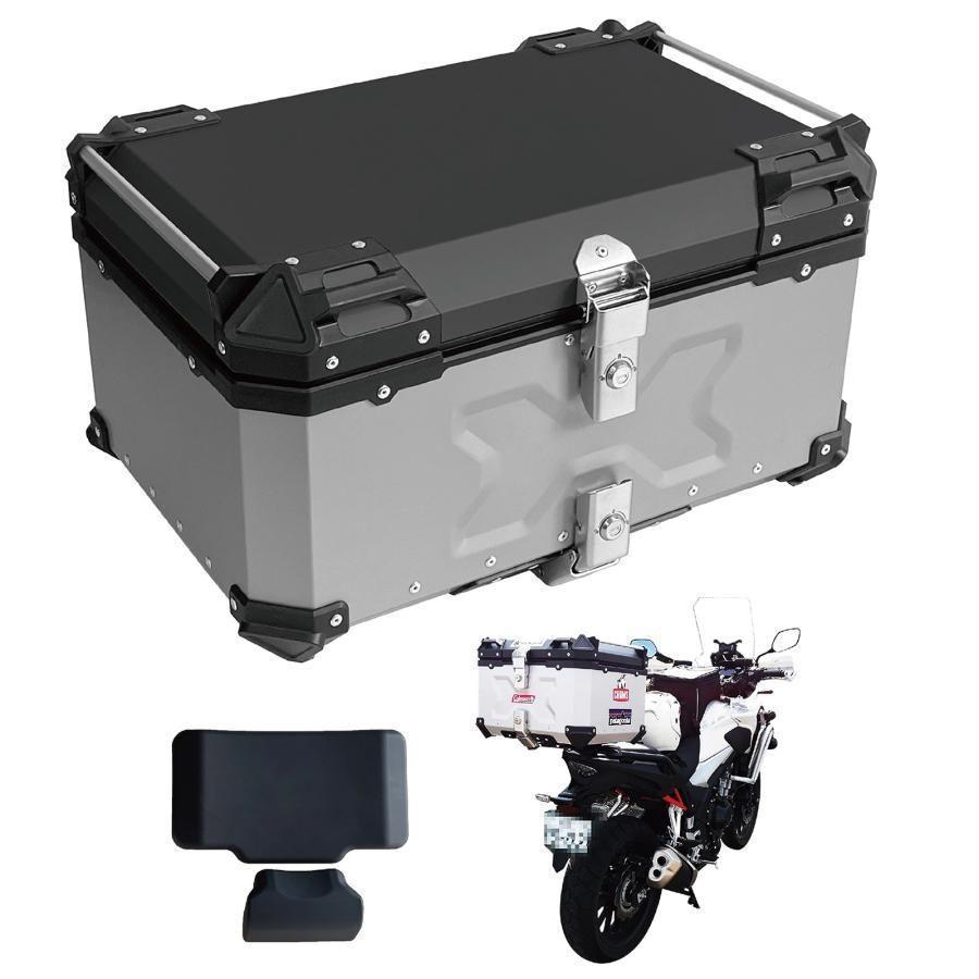 バイクリアボックス アルミトップケース (65L Silver 銀) 1141