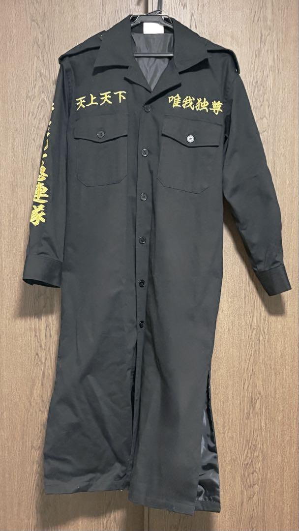 佐野万次郎