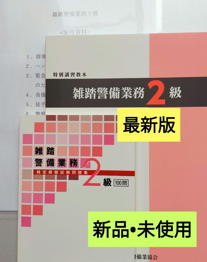 ゆうじ様 リクエスト 2点 まとめ商品