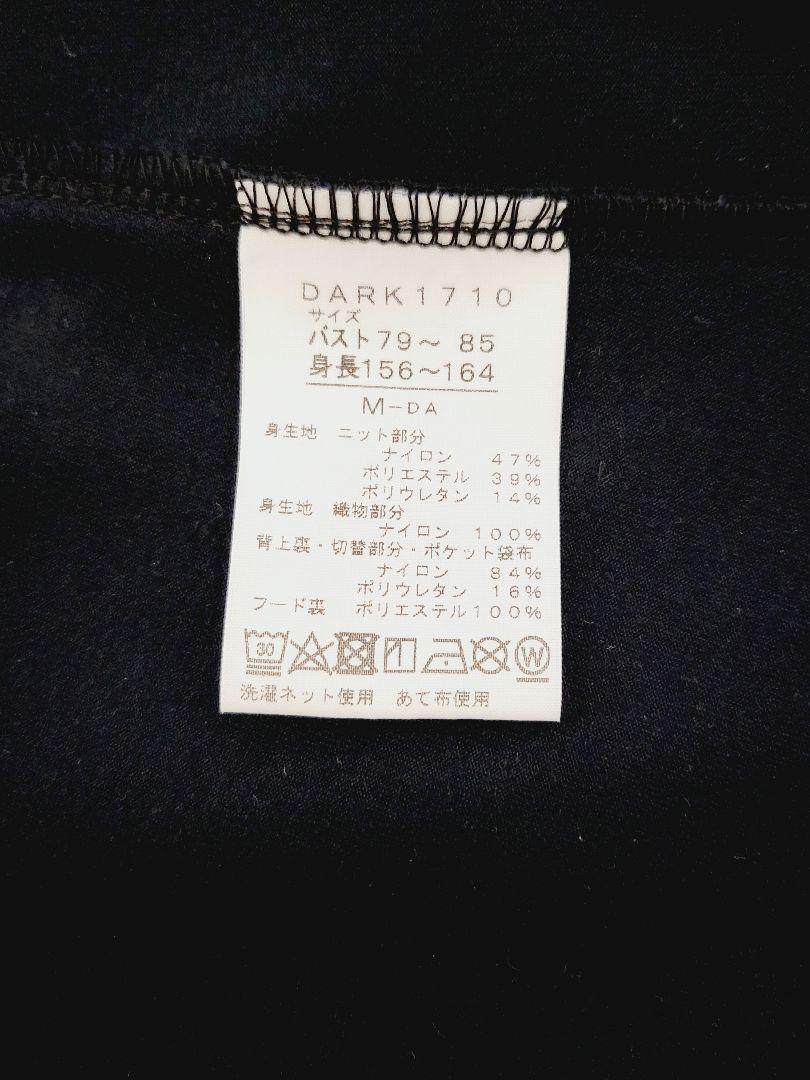 美品 DANSKIN カプセルコレクション バックギャザー - メルカリ