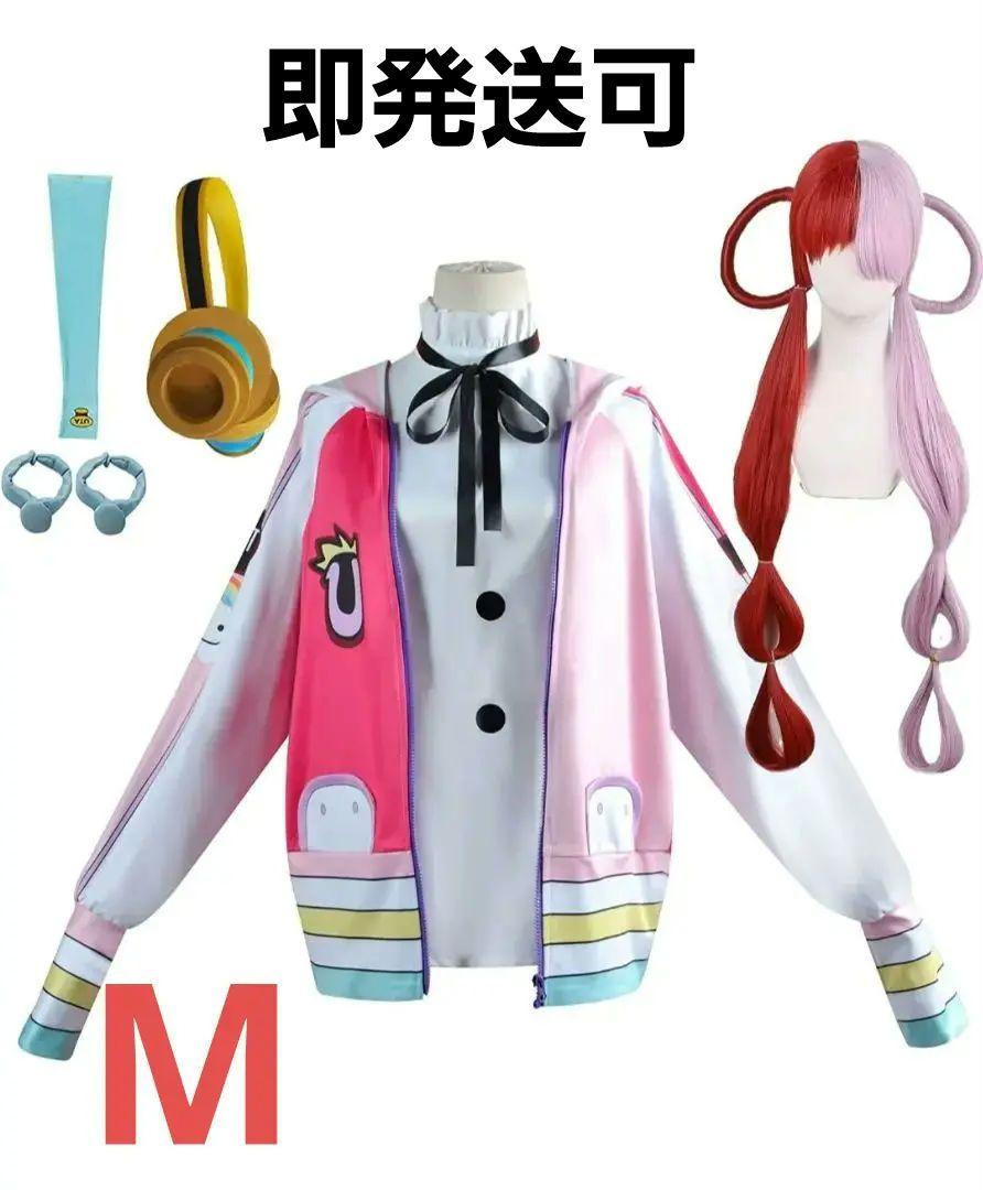 【即発可】ワンピースフィルムレッド　ウタ　コスプレ　衣装　フルセット　M