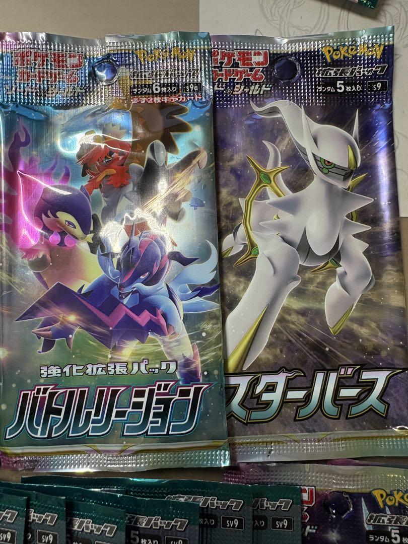 ポケモンカード パック空袋セット - メルカリ
