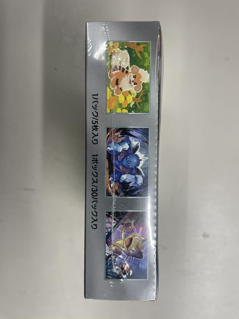 ポケモンカードゲーム ロケット団の栄光 未開封シュリンク付き 1BOX
