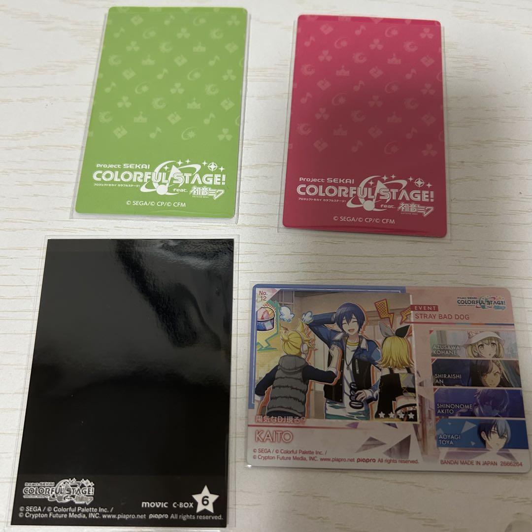 KAITO まとめ売り プロセカ KAITO まとめ売り - メルカリ