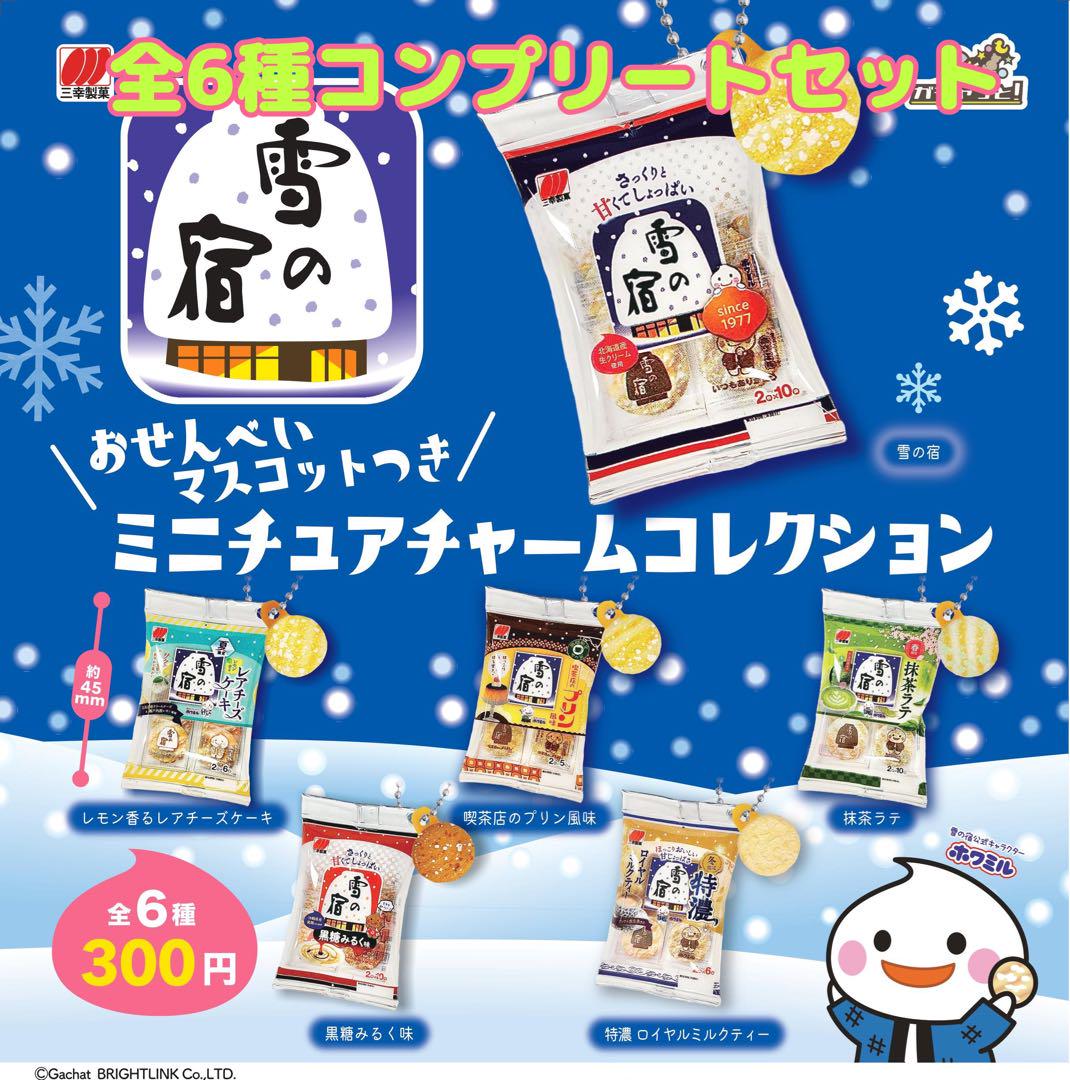 新しいスタイル そら豆様 リクエスト 3点 まとめ商品 K-POP・アジア
