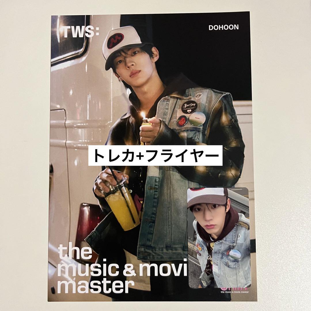 TWS ドフン TRYWITHUS HMV トレカ フライヤー - メルカリ