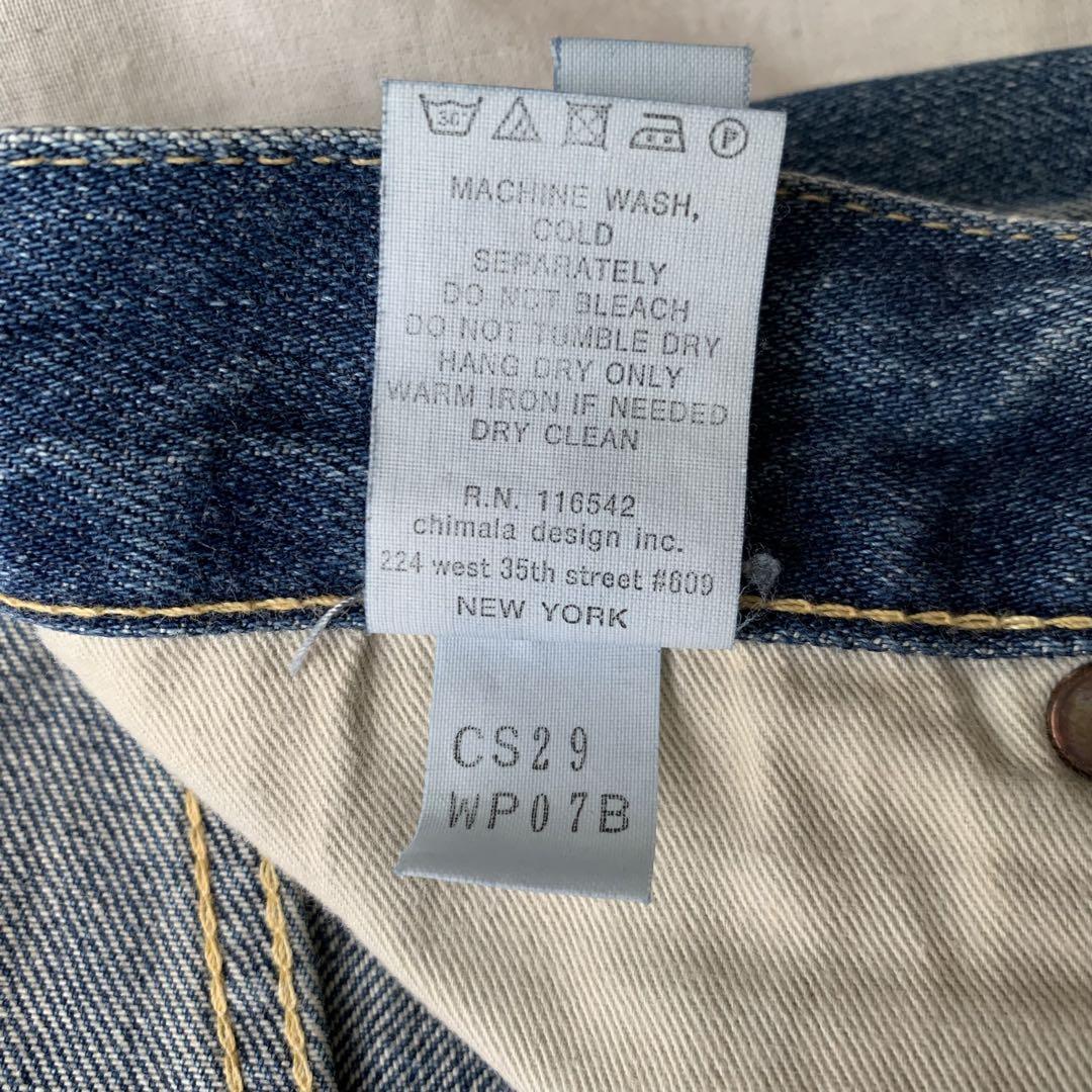 VINTAGE