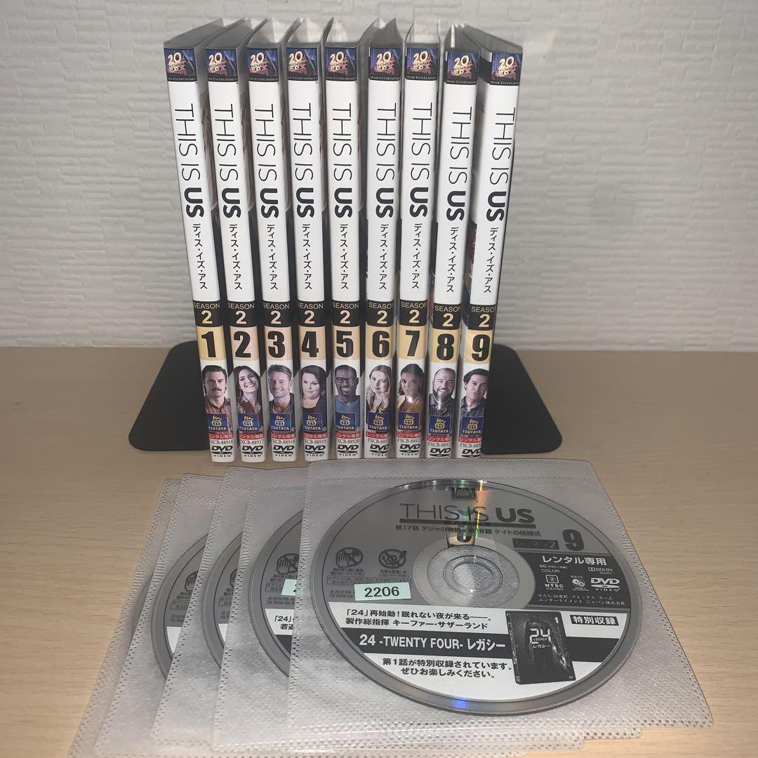 THIS IS US ディス・イズ・アス DVD 全27巻セット