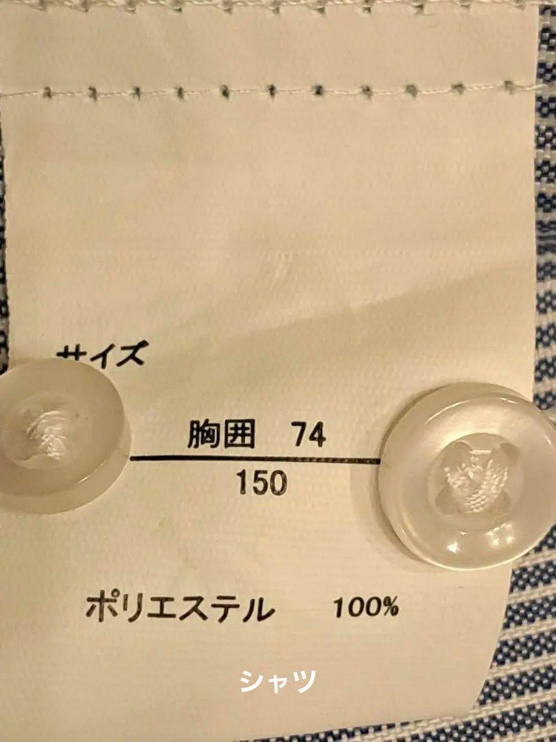 美品スーツ150 オリバーハウスフォーマル 　5点セットスーツ　男子　卒業式