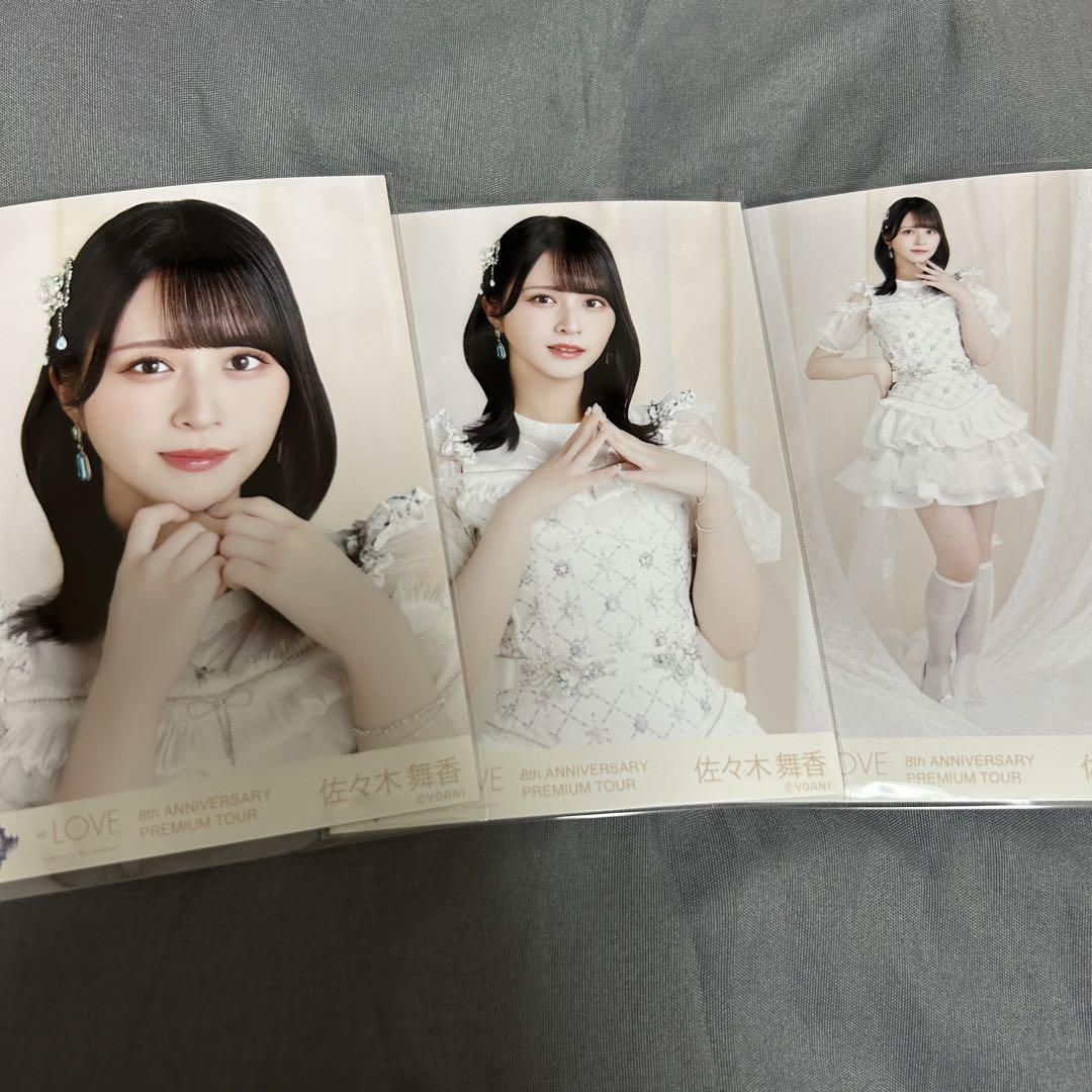 LOVE 佐々木舞香 生写真 8周年ツアー宝石衣装 コンプ イコラブ
