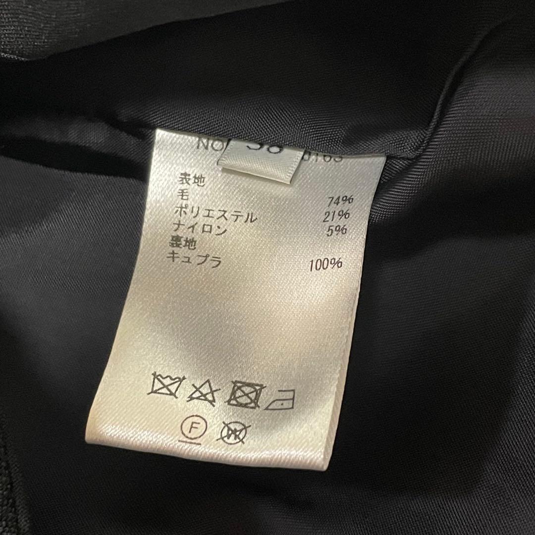 【返品時も送料当店負担】 エブール フロントスリット ウールロングタイトスカートM ebure 【日替わりセール】