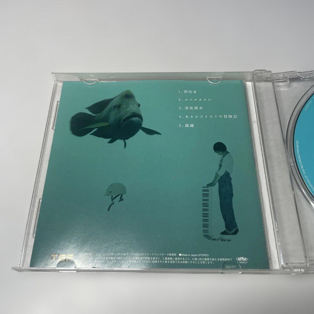 日食なつこ LAGOON - メルカリ