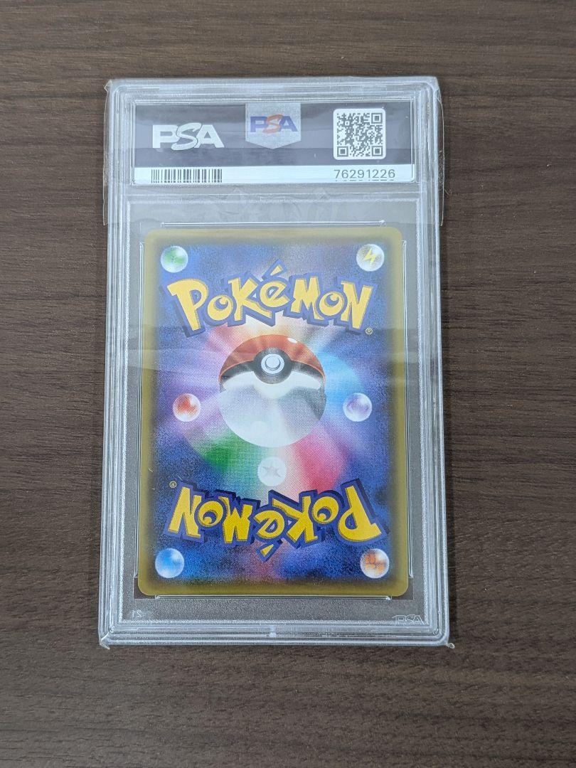 PSA10 ポケモンカード ルリナ SR s4 111/100 - メルカリ