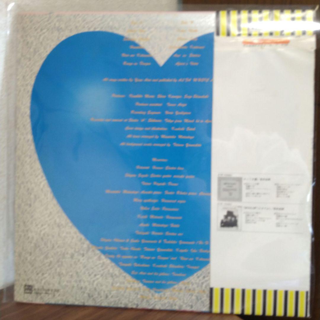 荒井由実・松任谷由実 LP レコード　５枚セット