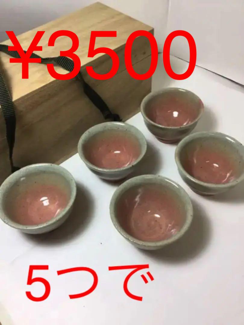 #煎茶道具#李朝#5個組#共箱#湯呑み#陶器#お買い得no.55