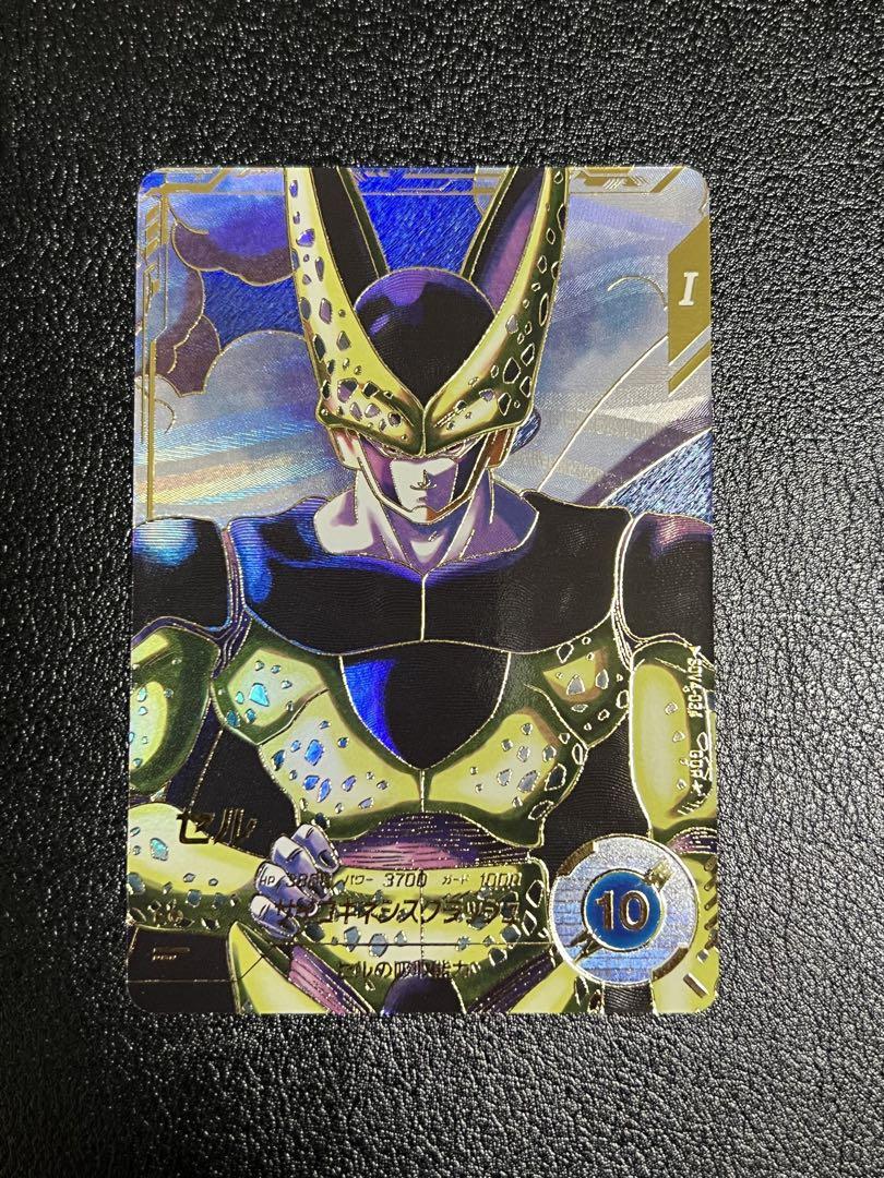 SDV4-034 セル パラレル ドラゴンボールスーパーダイバーズ