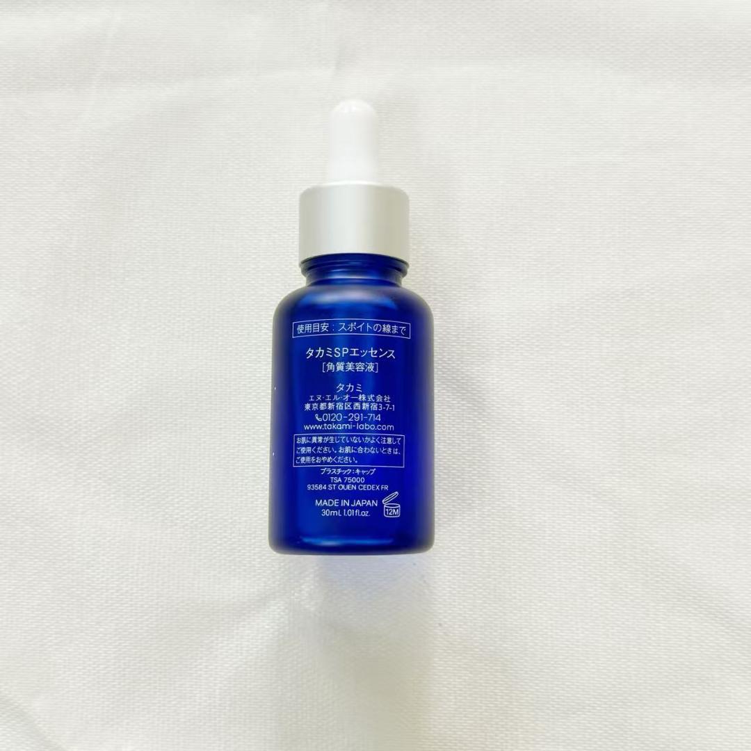 新品・未開封 TAKAMI タカミスキンピール 30mL - メルカリ