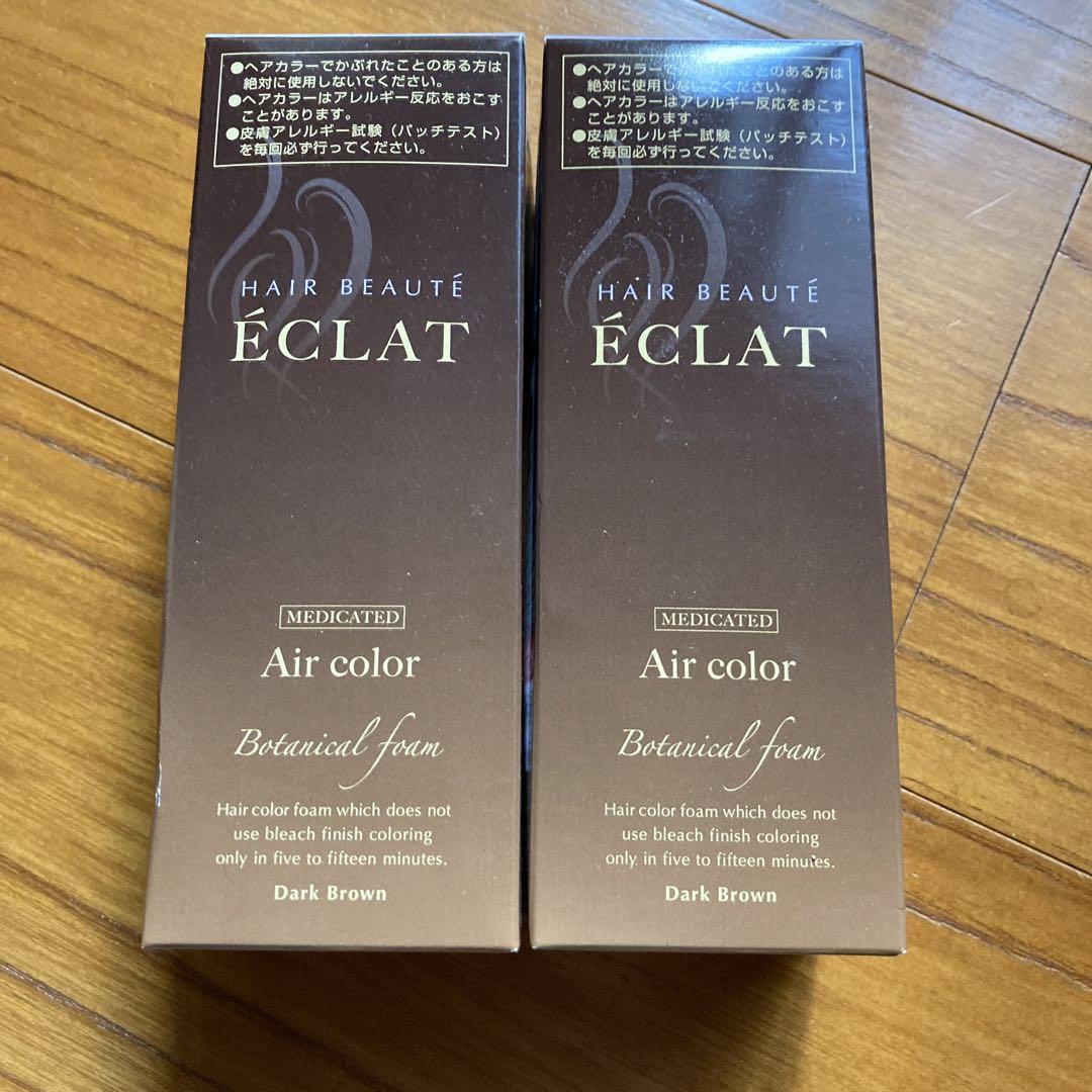 YC-2。2本ベルジュバンス弱酸性ヘアカラー白髪染めメーキングカラーマニキュア YC2。2本 弱酸性 ベルジュバンス ヘアカラー 白髪染め