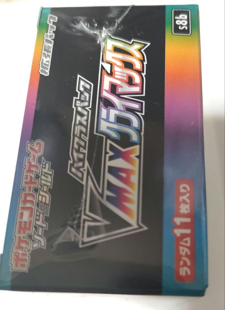 新品未開封　ポケモンカードゲーム VMAXクライマックス シュリンク付きボックス