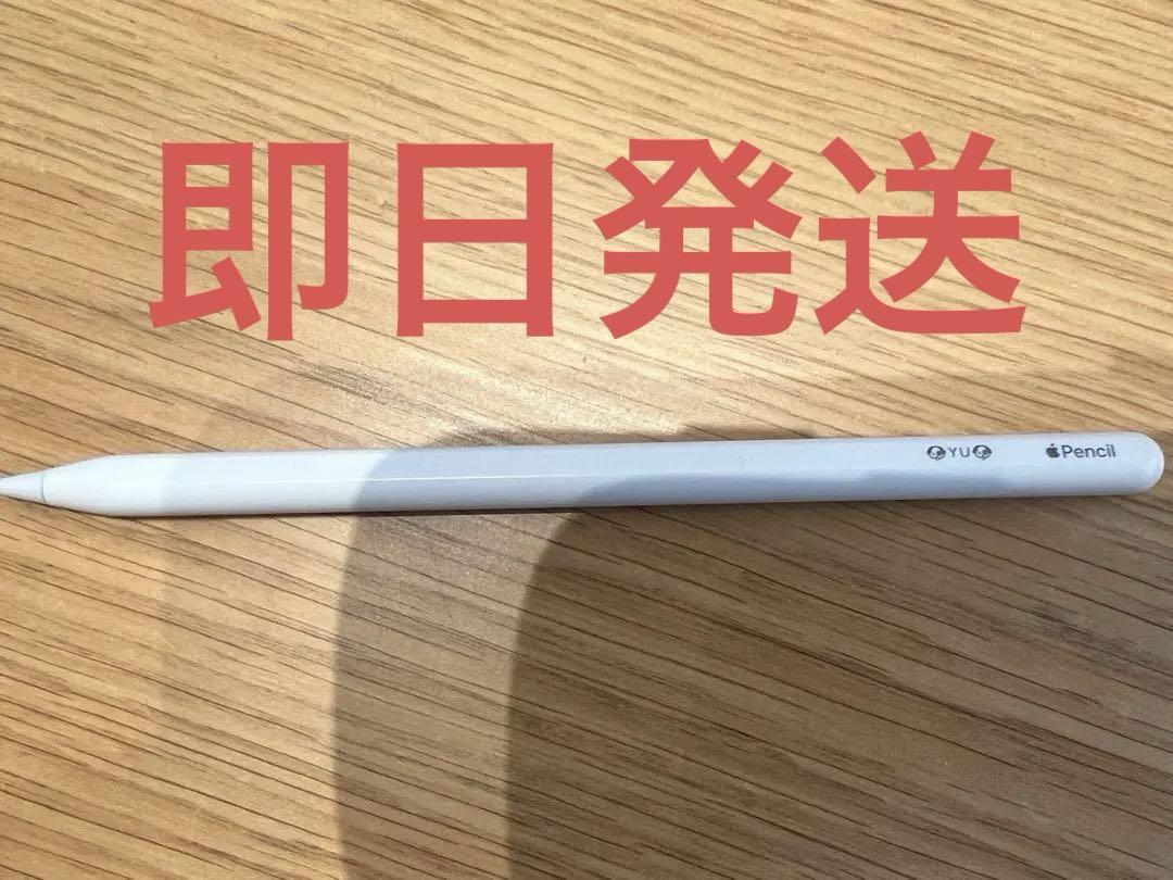 Apple Pencil 第二世代