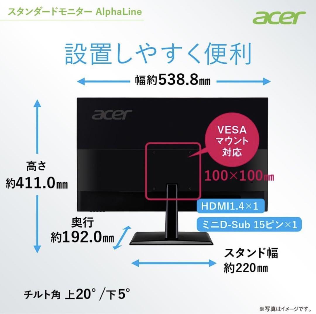 23年11月購入 Acer モニター 23.8インチ フルHD EK241Y - メルカリ