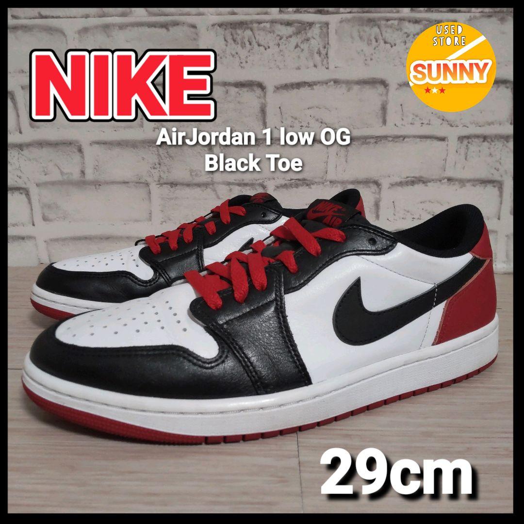 Nike AirJordan 1 low OG Black Toe