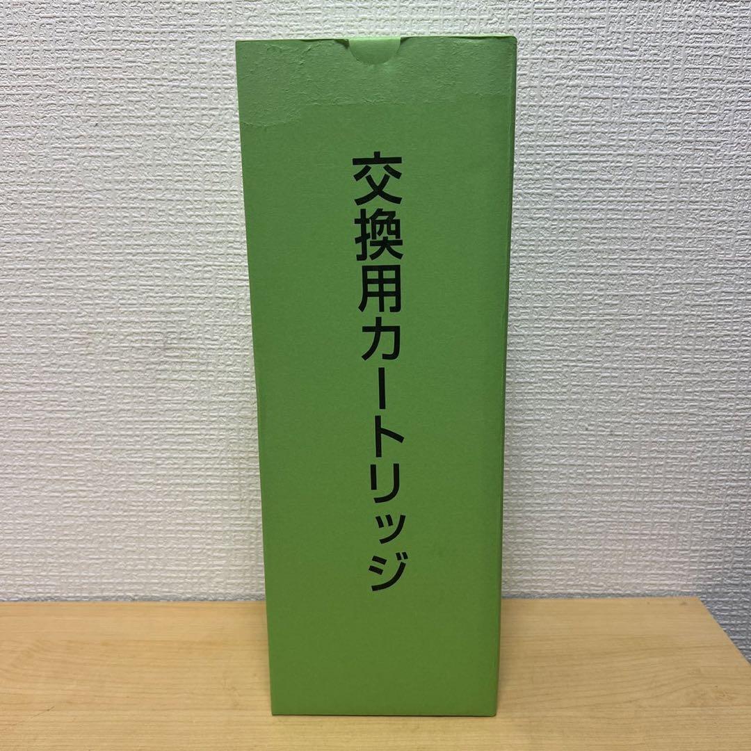 重さ約13kg浄水器 卓上用 交換カートリッジ