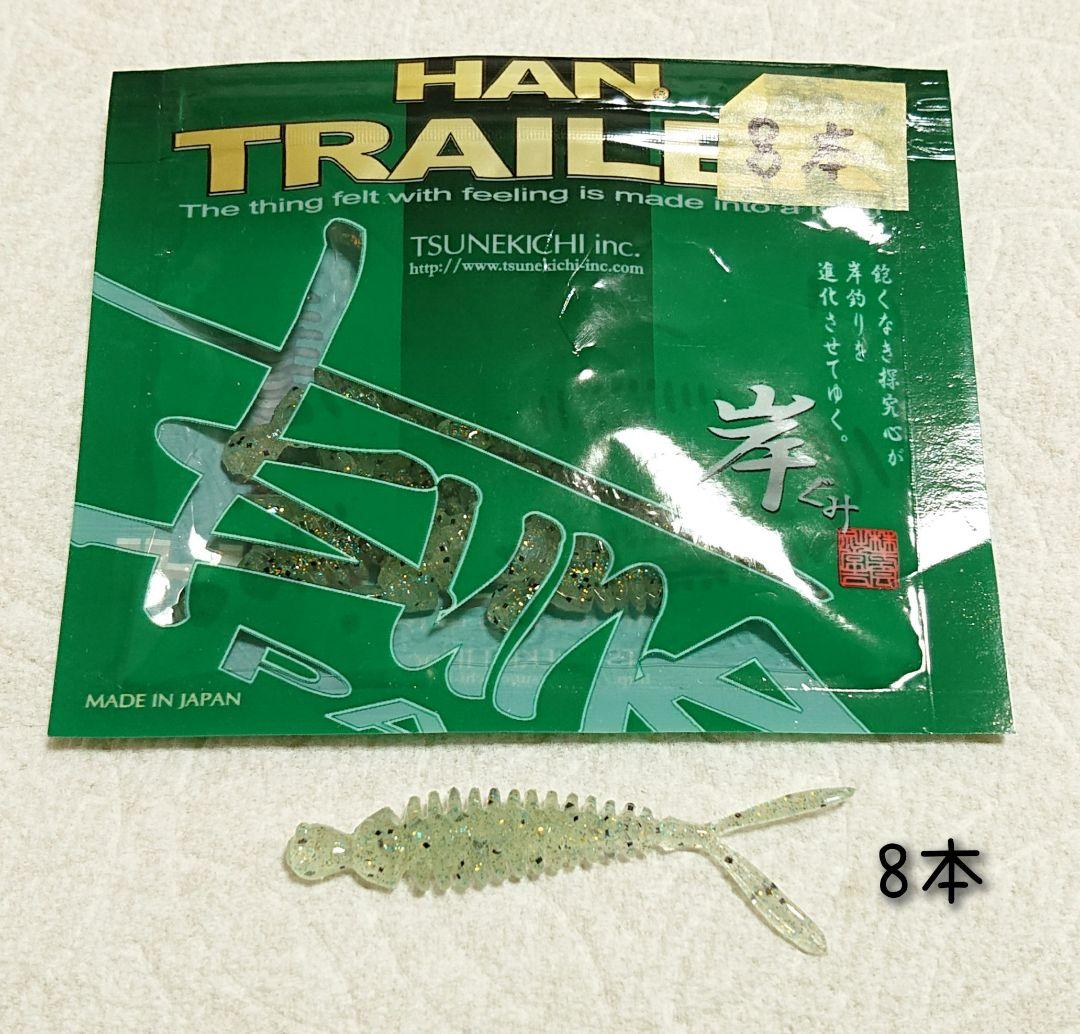 常吉】ツネキチ ワーム 大量 セット まとめ売り - メルカリ