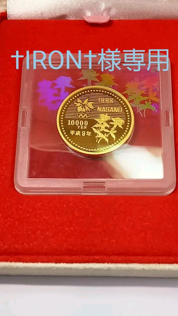 充実の品 長野オリンピック冬季競技大会一万円金貨幣プルーフセット 旧 ...