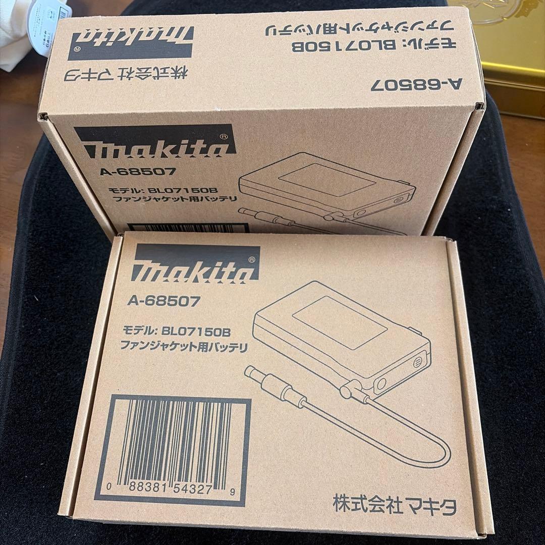 マキタ ファンジャケット用バッテリ A−68507 BL07150B 2個セット マキタ ファンジャケット用バッテリ A−68507 BL07150B 2個セット