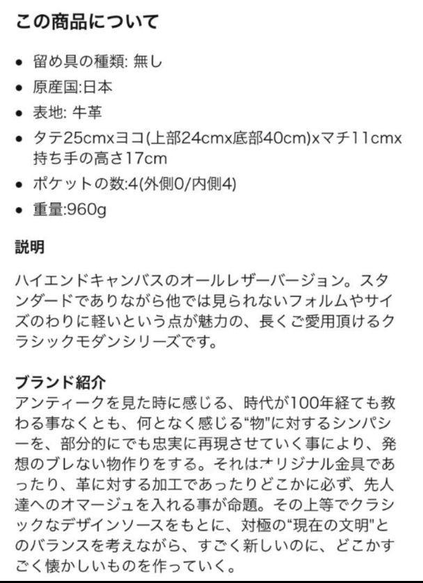 TOFF&LOADSTONEトフ＆ロードストーン ハイエンドクラッシック99
