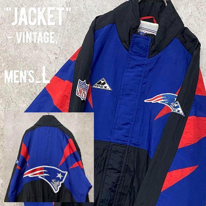 レア90s《NFL》ペイトリオッツ 両面刺繍ナイロンジャケット/メンズL