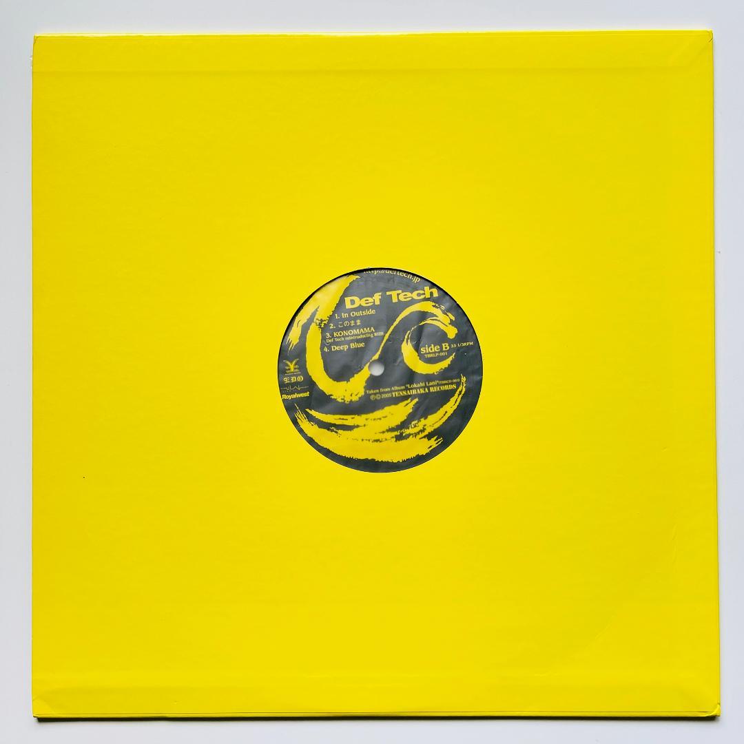 稀少 レコード Def Tech EP Shen Micro Rize ライズ