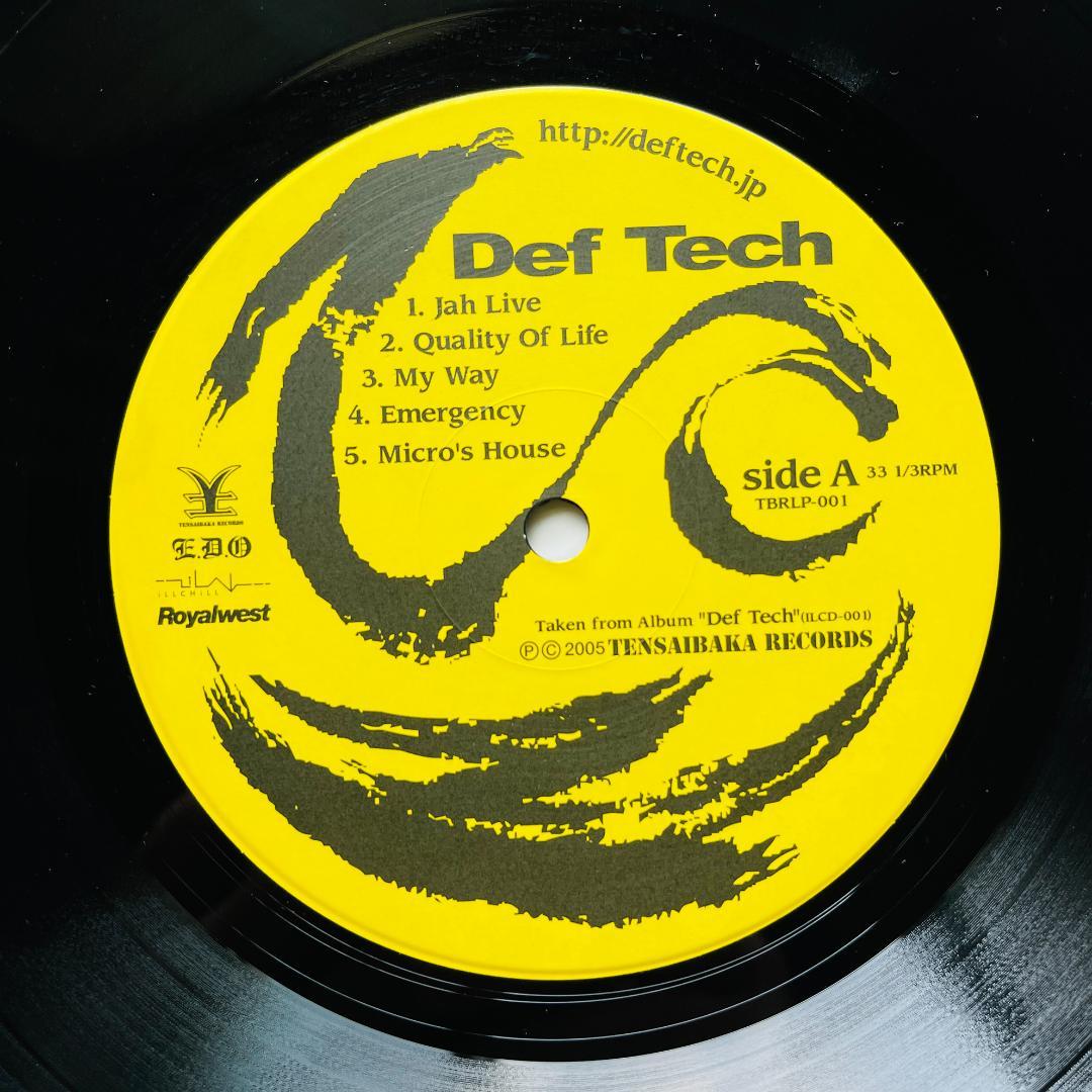 稀少 レコード Def Tech EP Shen Micro Rize ライズ
