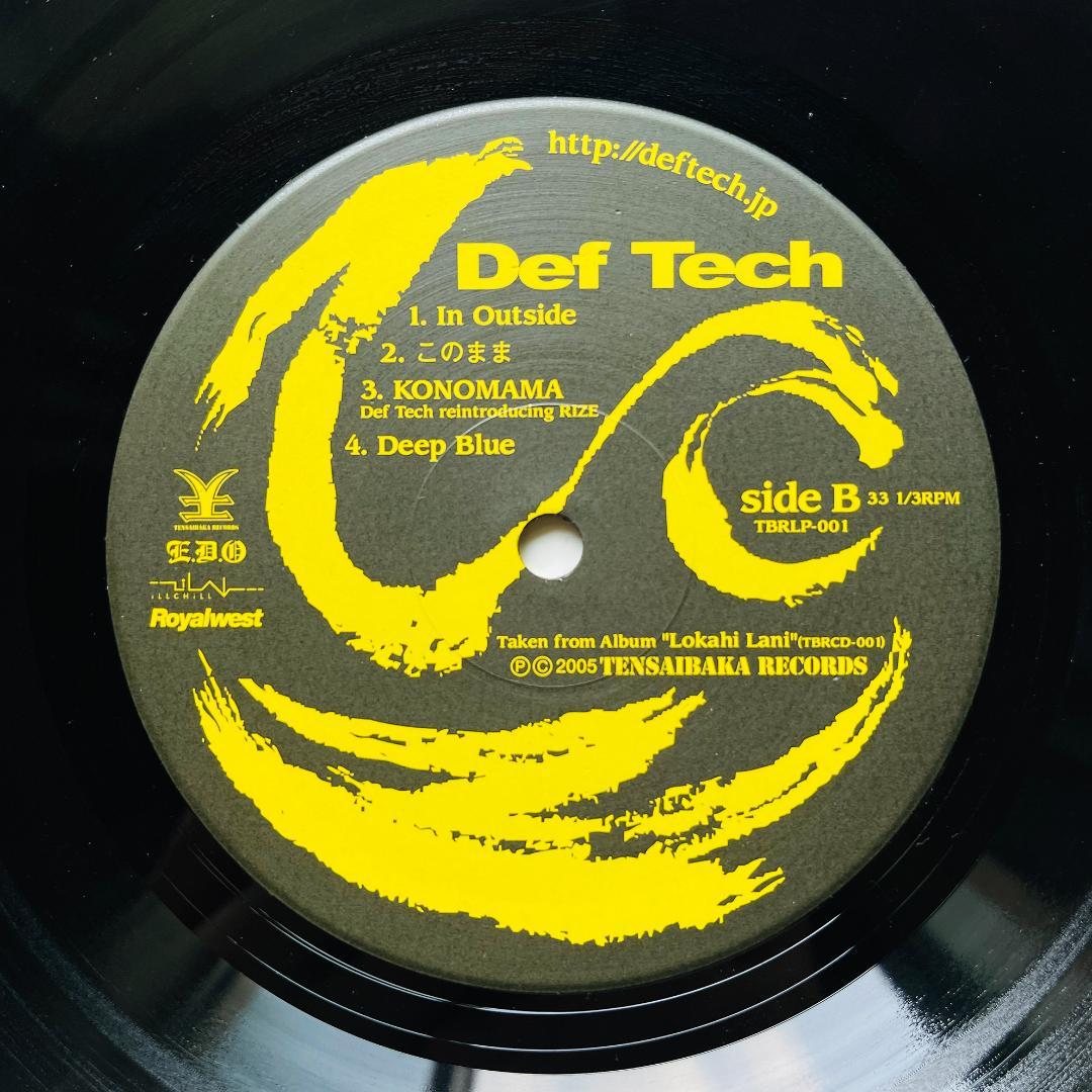 稀少 レコード Def Tech EP Shen Micro Rize ライズ