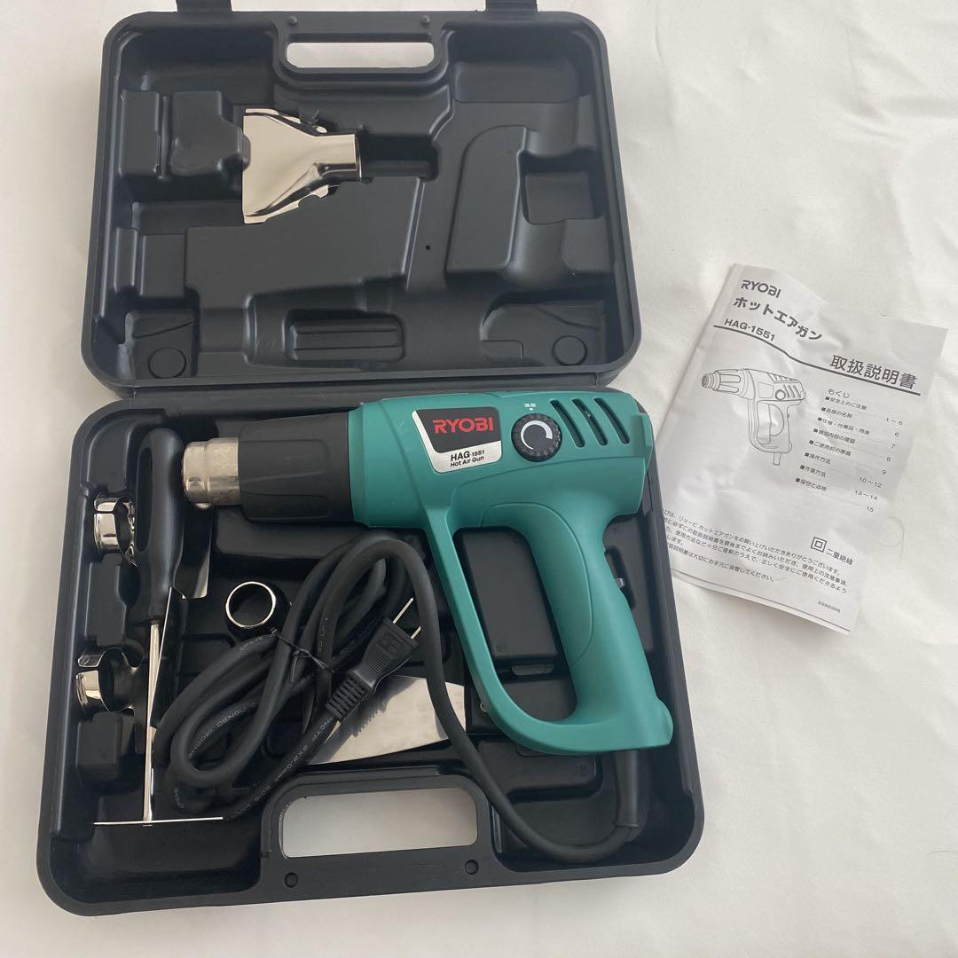 リョウビ　ホットエアガン　RYOBI