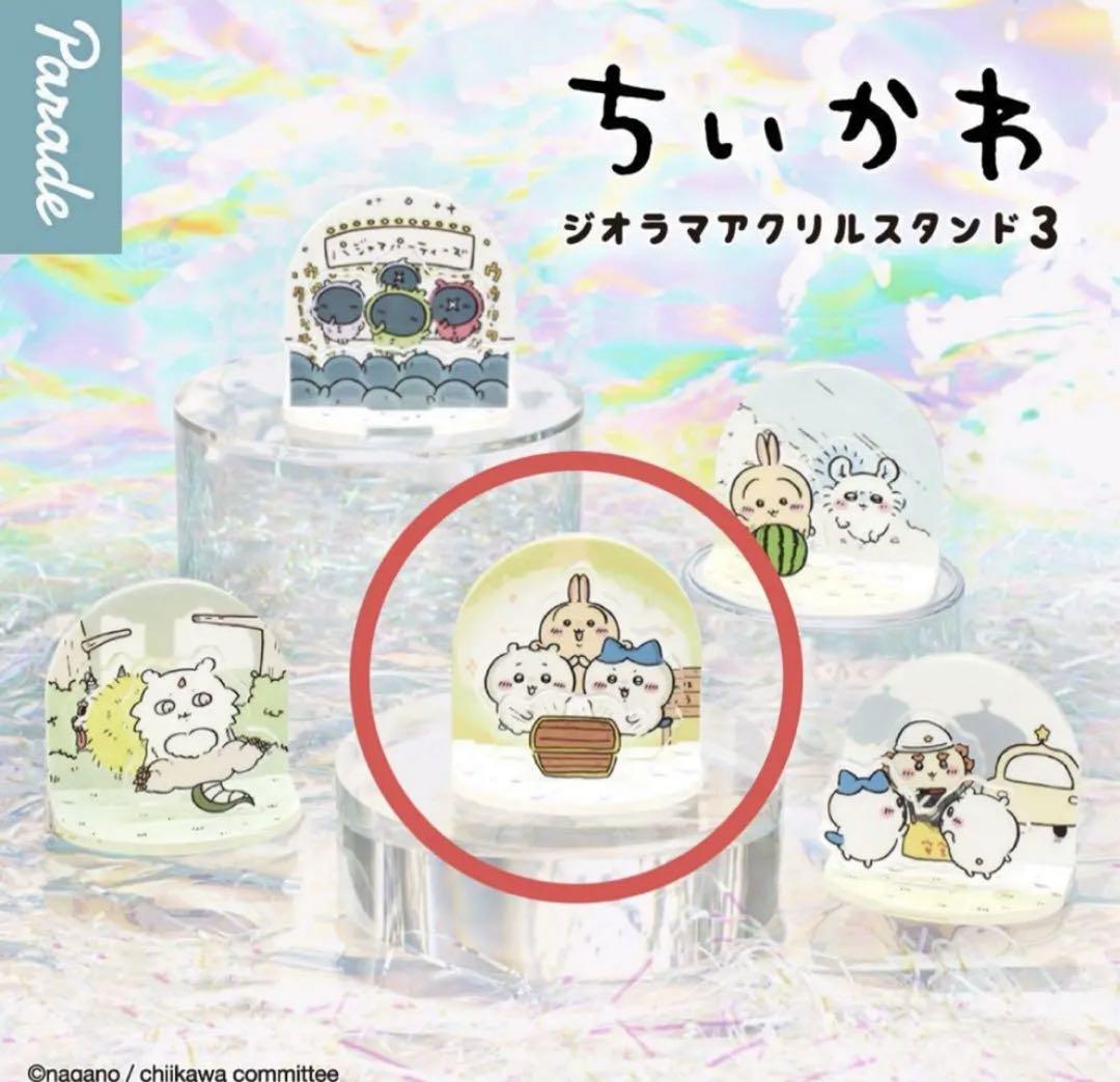 新品未開封★ちいかわ×カープコラボ アクスタ ちいかわ・ハチワレ・うさぎ 3点 ちいかわ 討伐マスコット3点セット ちいかわ・ハチワレ・うさぎ