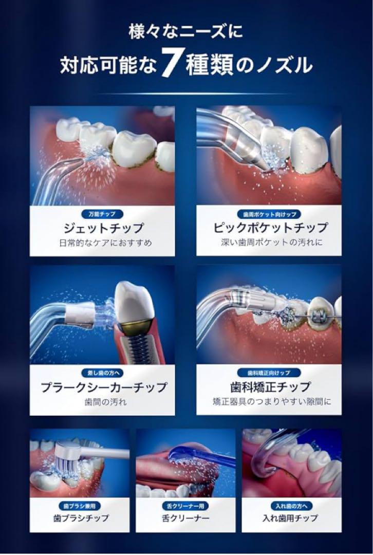 新品✨waterpik ウォーターピック【正規品】歯垢除去率99.9% 口腔ケア